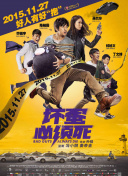 金瓶艳史记